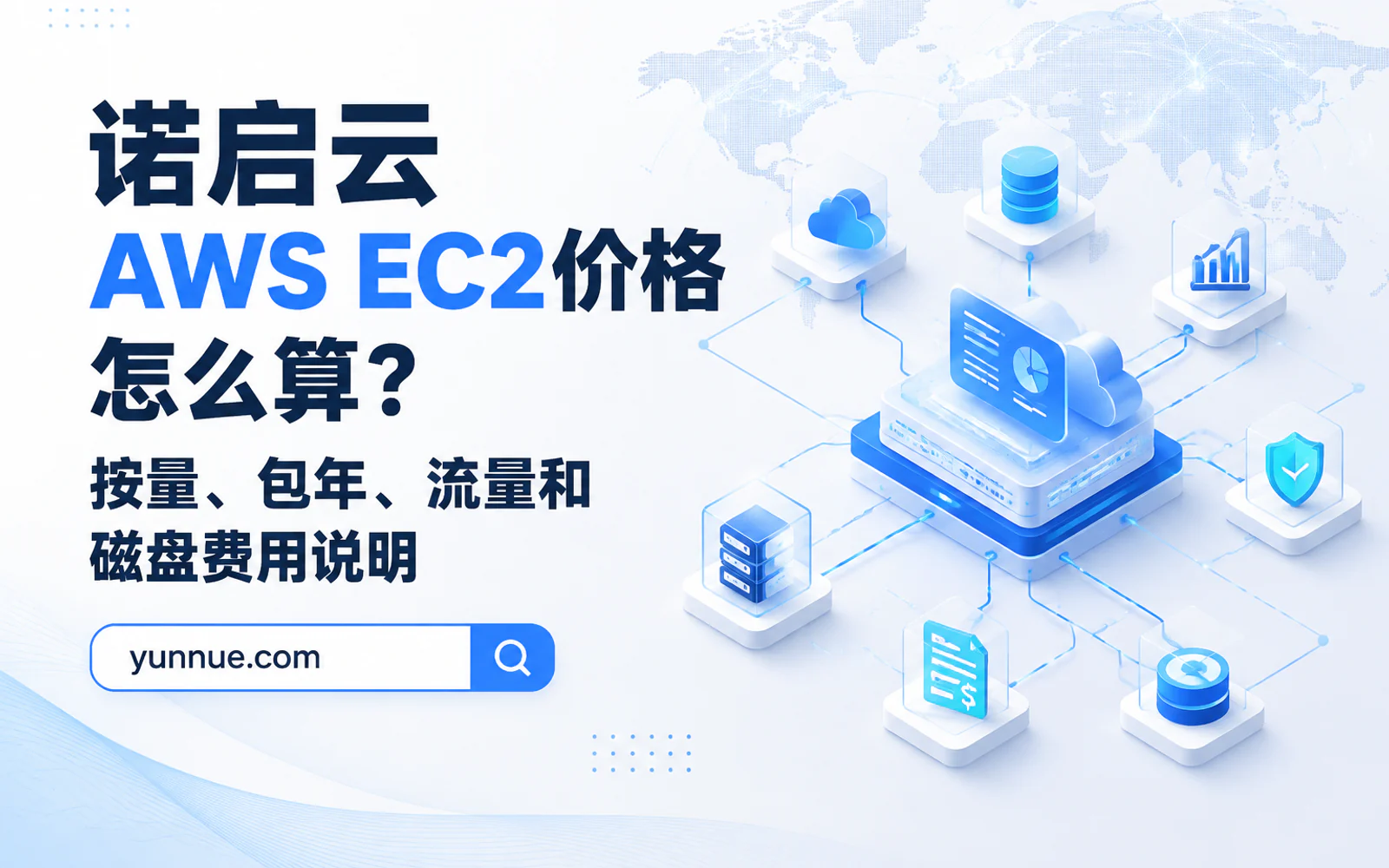 工程师在监控大屏前查看多云备份链路和业务恢复状态